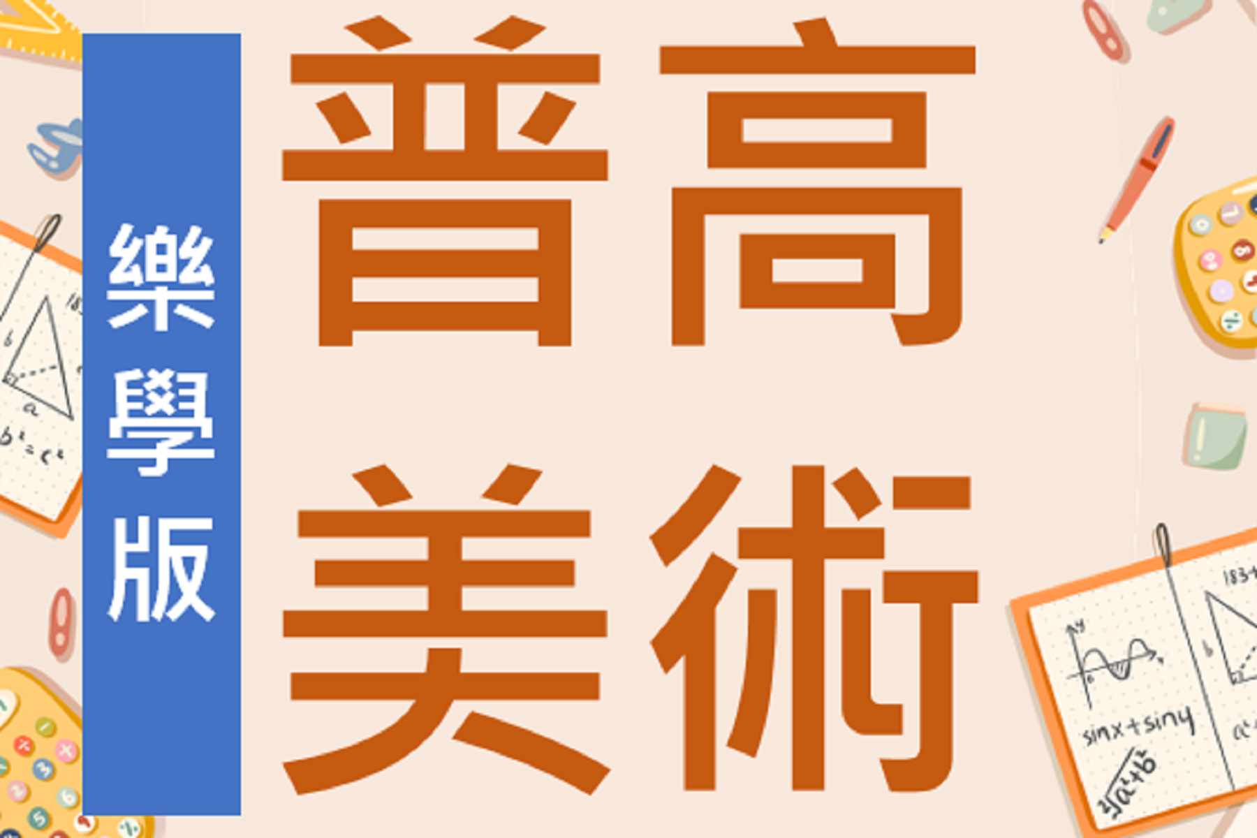 /photos/shares/learn/art-A2.png