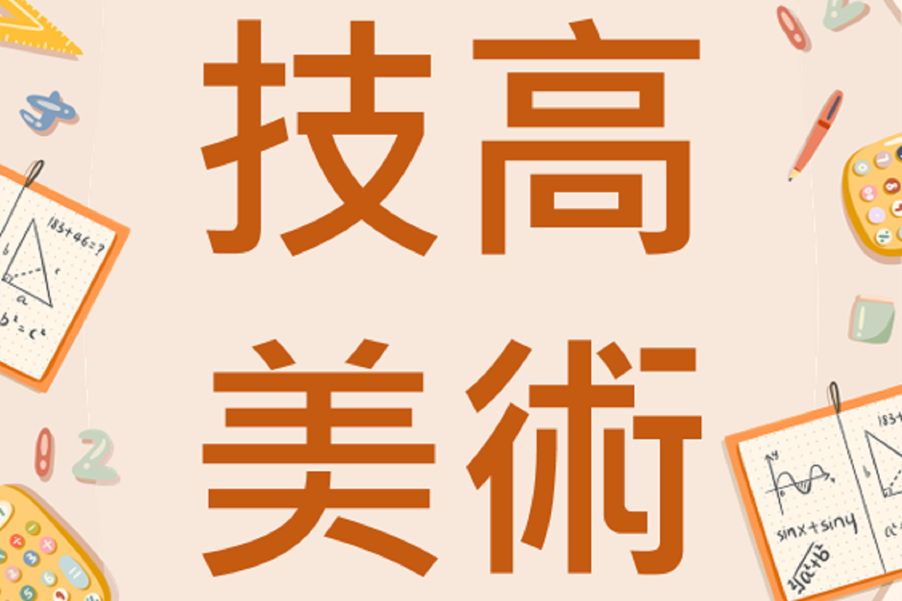 /photos/shares/learn/art-B.png