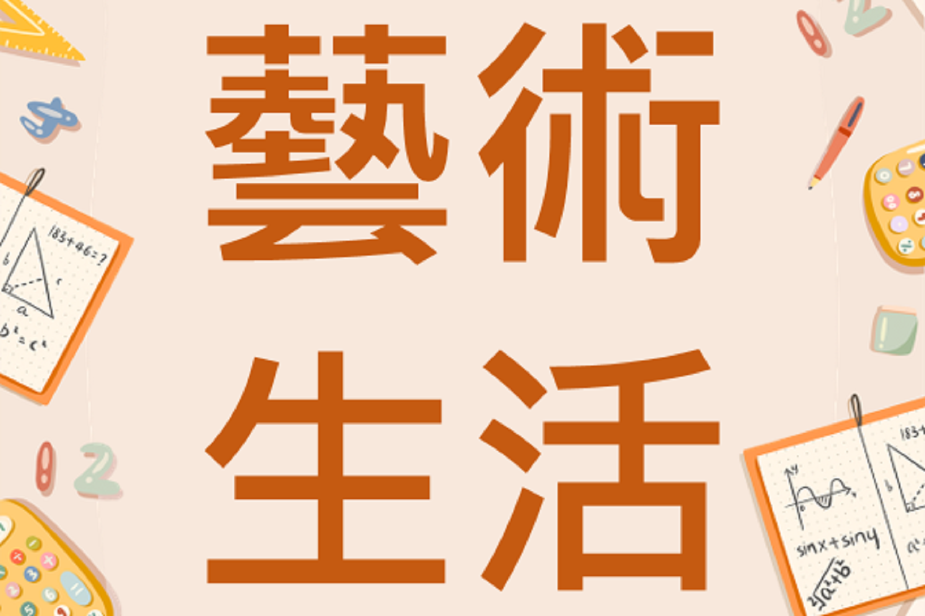 /photos/shares/learn/art-C.png